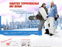 Tablet Screenshot of gratex-sp.ru